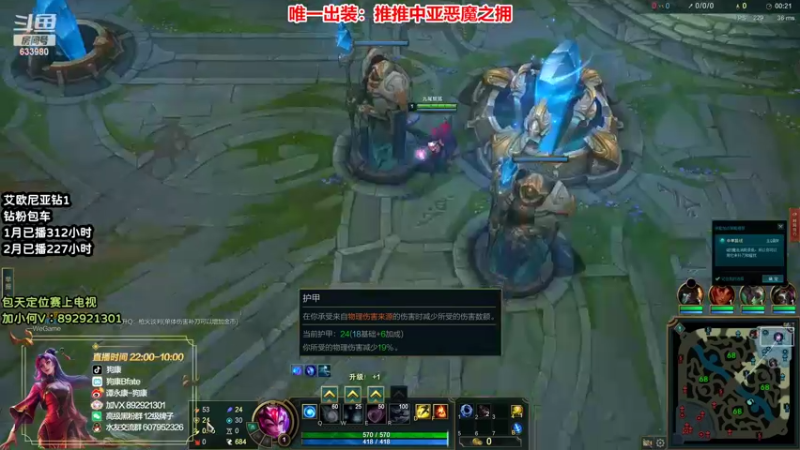 【2022-02-22 00点场】狗康Bfate丶：最强玩法！独创恶魔皎月上大师教学！