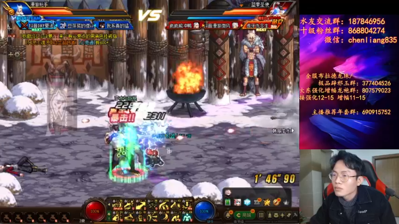 【2022-02-22 00点场】武神陈亮：顶级44+点将！