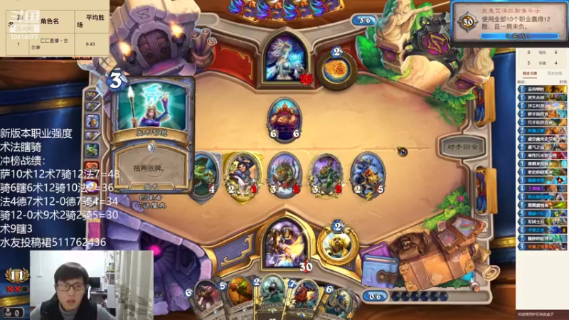 【2022-02-21 22点场】完美竞技古尔丹：冲榜试水需要你陪