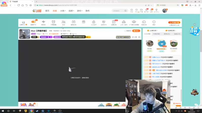 【2022-02-22 19点场】17Xbei丷：Xbei【开摆开摆】