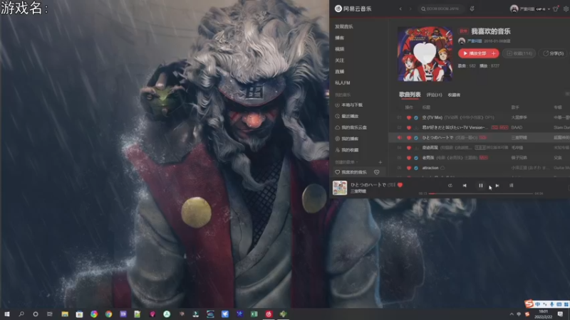 【2022-02-22 18点场】巴格拉斯：热爱生活，走进巴叔