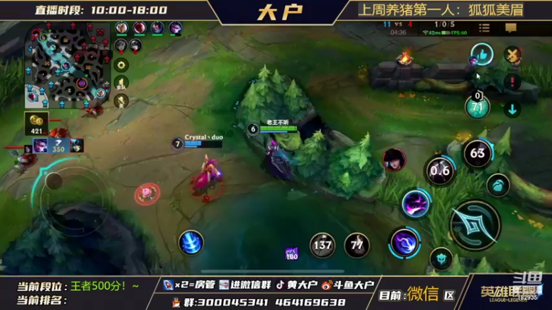 【2022-02-20 15点场】大户呀：国1猫！宗师局毁灭灭地洛