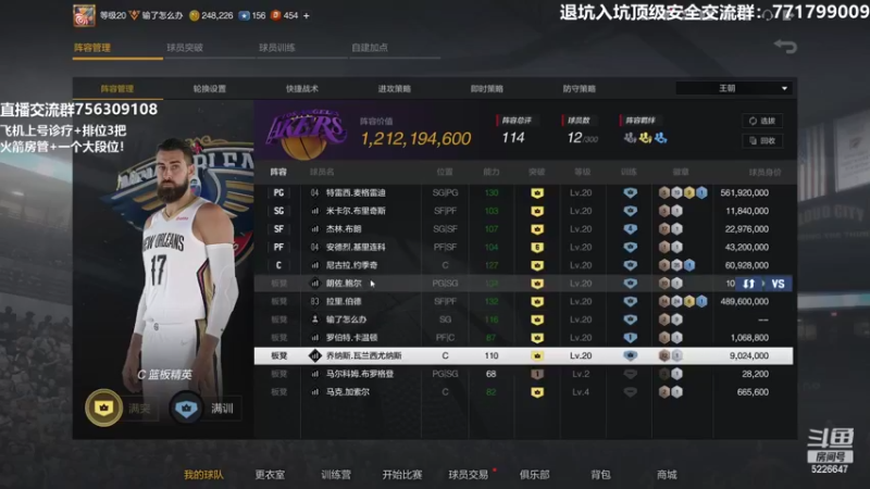 【2022-02-21 23点场】XY丶死鱼：死鱼ysy：赛季末冲刺啦！