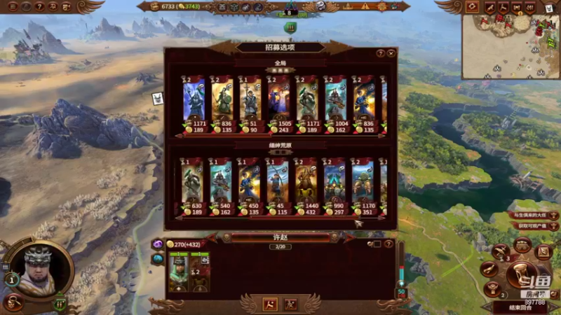 【2022-02-22 07点场】自闭症患者老烟：《战锤3》 897788