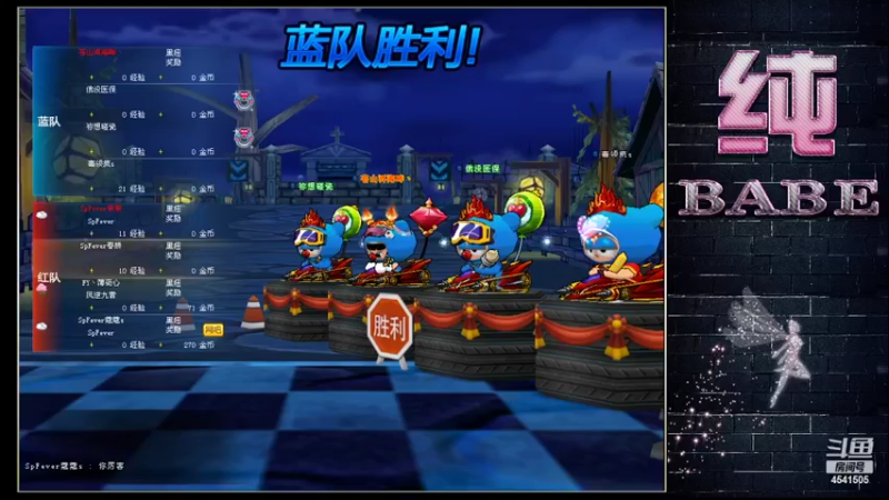 【2022-02-21 19点场】村口全智贤cc：上天安排的最大嘛.