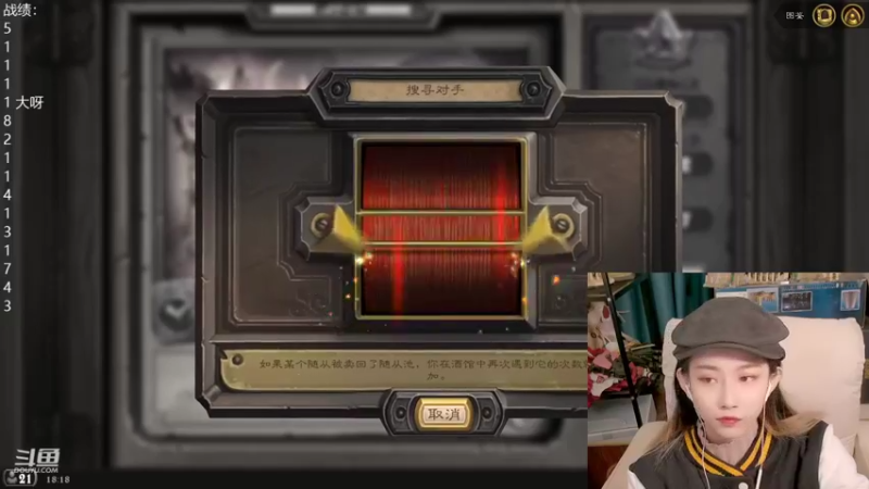 【2022-02-18 18点场】甜水七：小号上大分 7942356