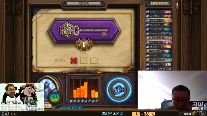 【炉石传说】BestSasoriHC的精彩时刻 20211105 11点场
