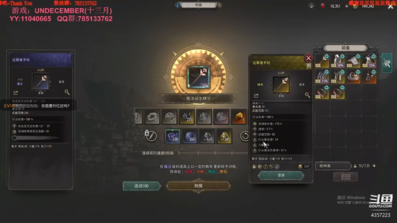 【2022-02-22 01点场】我有吾王之命：【吾王】十三月-刷宝套刷宝不掉宝？
