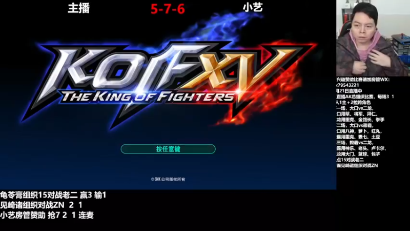 【2022-02-22 15点场】格鬦家大口：下午好，对战98+15！