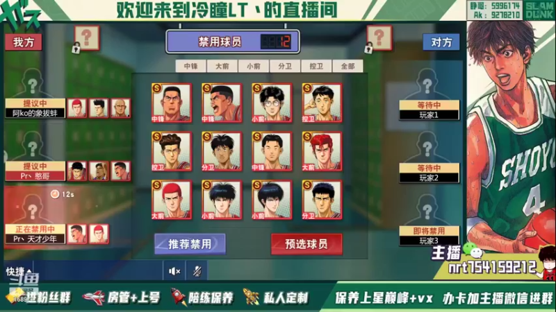 【2022-02-20 15点场】冷瞳LT丶：祝各位新年快乐！！！