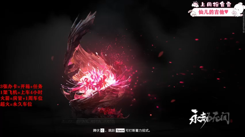 【2022-02-22 22点场】余月初五：【有车位】不要忘记游戏本身的快乐！！