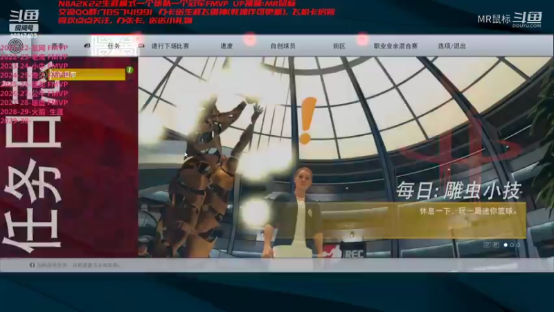 第9冠军-黄蜂生涯2-21