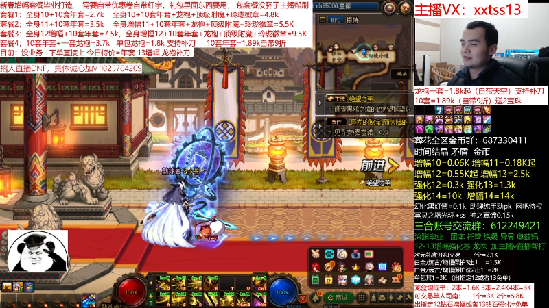 【DNF】今日不服的精彩时刻 20220222 01点场