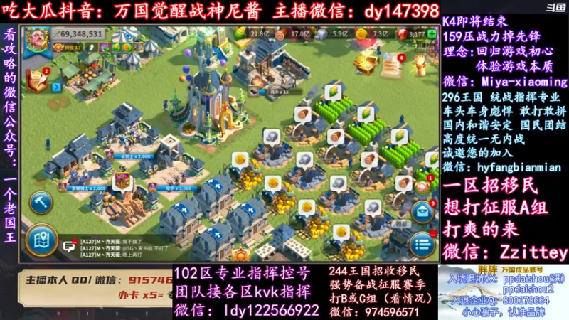 【2022-02-22 18点场】战神尼酱丶：每晚7-11点直播，每天吃瓜