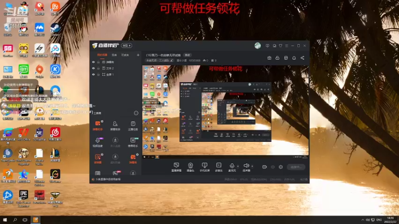 【2022-02-22 14点场】道长小道：（16)吾乃一名剑修无尽试炼