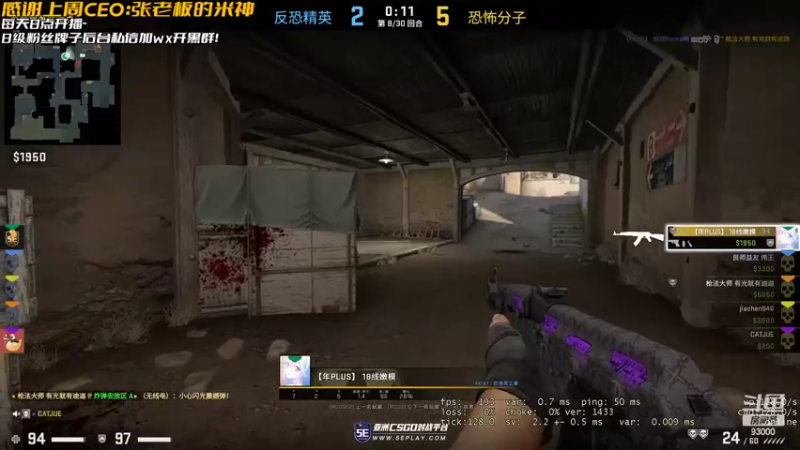 【2022-02-21 21点场】张逗逗就是张老板阿：今天跟大家玩CSGO！我要玩电枪！