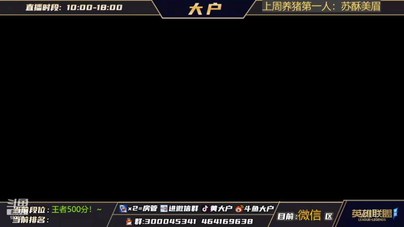 【2022-02-21 09点场】大户呀：国1猫拿下 就这！