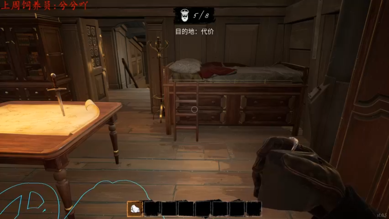 【2022-02-21 00点场】七潇丷：新手教学，航海狼人杀！