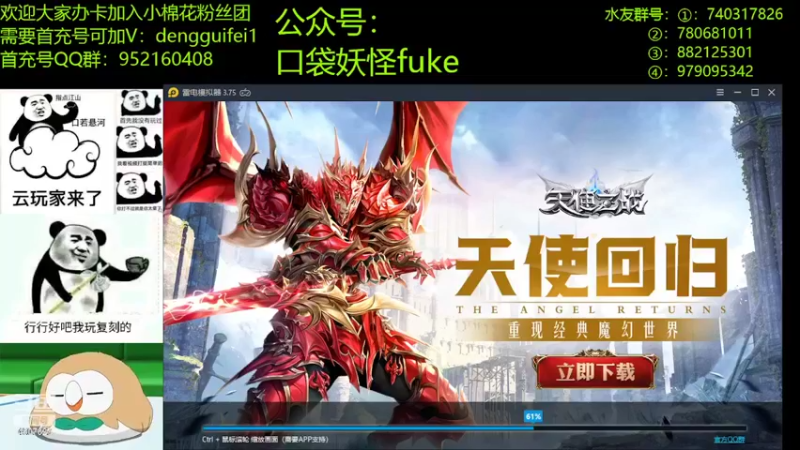 【2022-02-20 16点场】失眠君灬灬：大家天天开心哦！