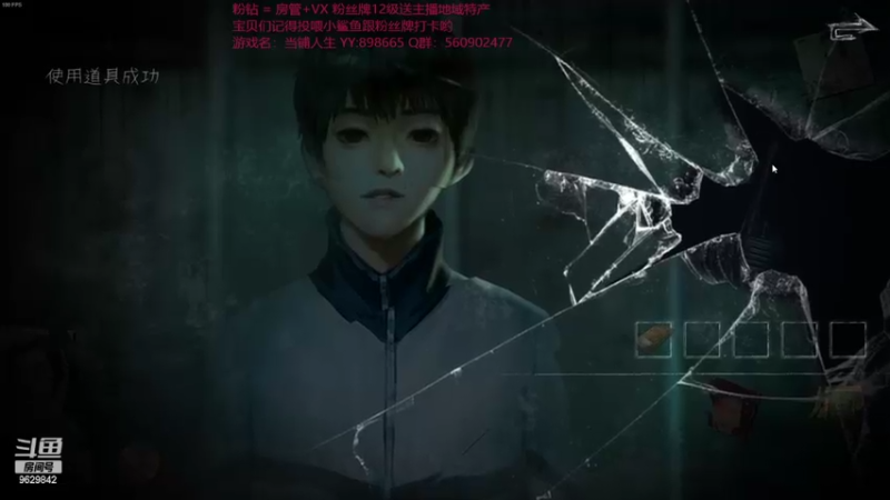 【2022-02-21 16点场】白衣坏坏de：黑羊首播 demo 认知一下恐怖游戏