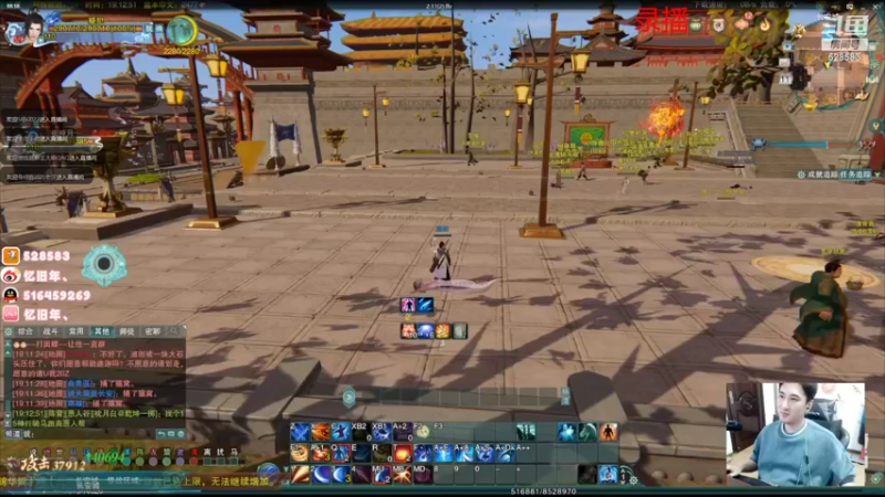 【2022-02-22 03点场】忆旧年丶：快乐明教吃鸡散排