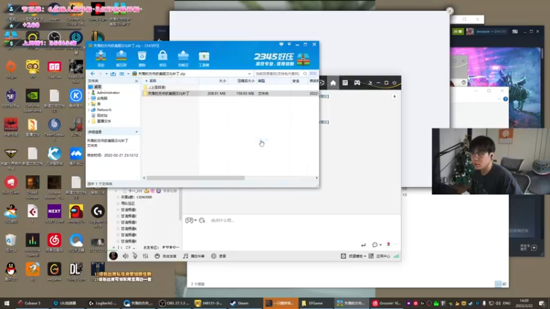 【2022-02-22 14点场】imxiaoxin：【熊的力量，狼知道】