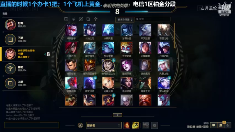 中单盖伦对线男刀遇到2组双排的万豪血C了我是不怎么想艾克赢的......