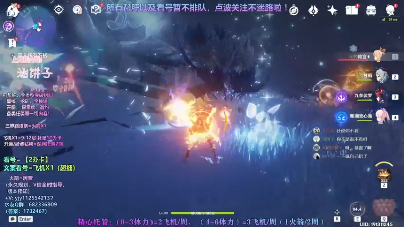 【2022-02-21 00点场】DY一弦：2办卡专业养成分析，萌新必看！
