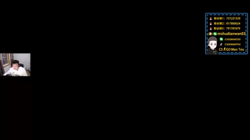 【CSGO馒头】：6约德尔人，2白魔吃鸡