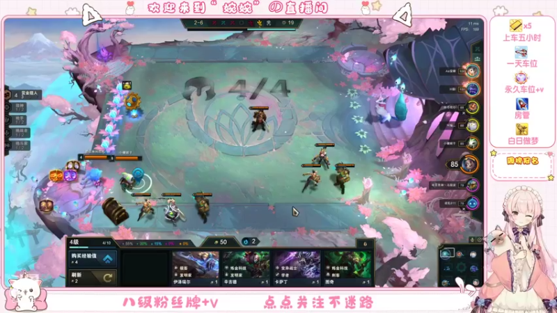 【2022-02-21 22点场】婉婉惹你了吗：下棋下棋喽~