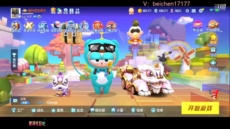 【2022-02-18 13点场】落叶Bm：事事有交代，歌曲要听完！
