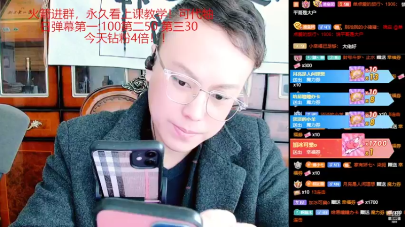 【2022-02-22 17点场】睡懵的渣皇：斗鱼欧气满满直播间