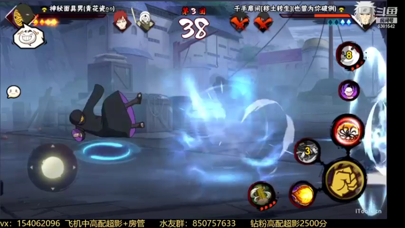 【2022-02-22 14点场】无心Modody：无心：超影猛冲