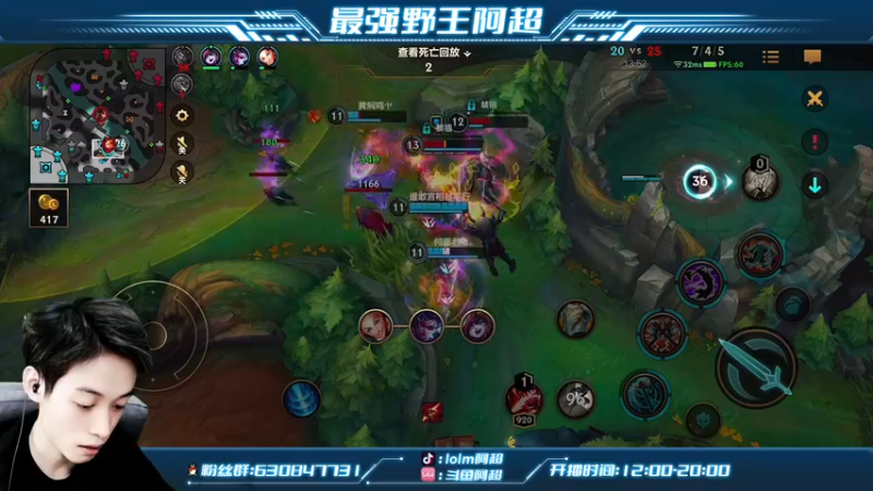 【2022-02-22 17点场】阿超cc丶：⭐阿超：带粉包西