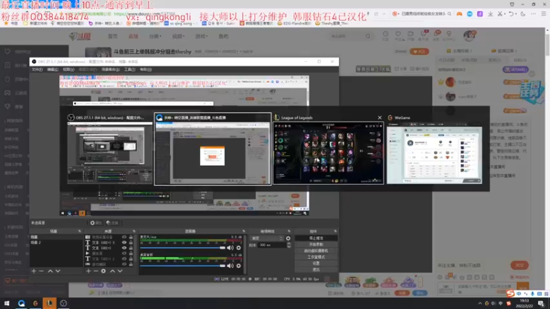 【2022-02-22 19点场】杀神丶晴空：斗鱼前三上单韩服冲分狙击theshy