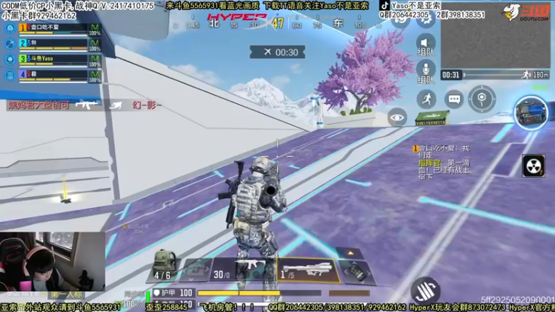 使命召唤手游2022-02-22 17-22录像