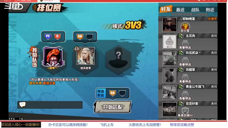 【2022-02-19 15点场】GF丶倾心一剑：今夜你会不会来~~