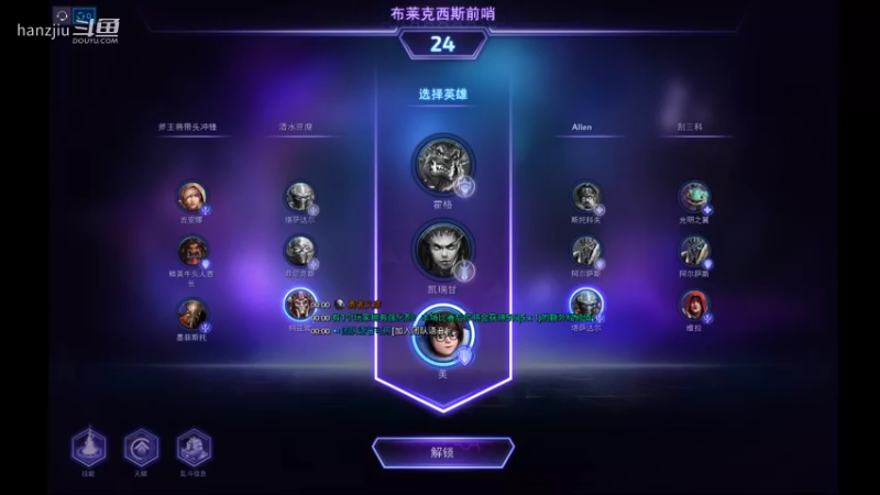 hanzjiu的精彩时刻 20220123 21点场