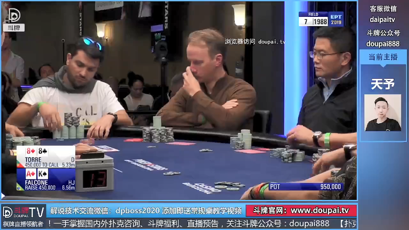 【棋牌娱乐】斗牌TV的精彩时刻 20220222 00点场