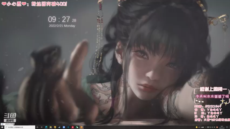 【2022-02-21 09点场】兔叽叽丫：❤有车车❤ 插秧少女需要带飞