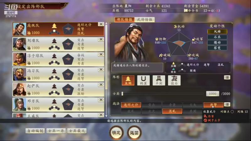 【2022-02-20 04点场】朱晓迪：先打打DOTA 12点三国14 3点下播