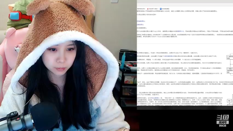 【2022-02-22 16点场】Mayuki小闲闲：这是一个安静的学术研究直播间