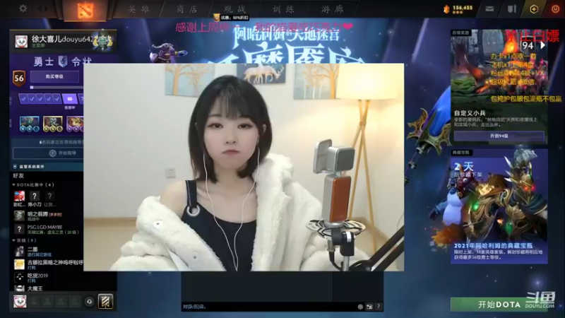 【2022-02-21 14点场】徐大喜儿：我不是来救你的，我是来爱你的！
