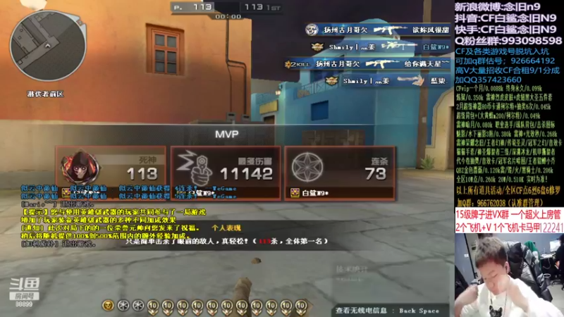 【2022-02-22 15点场】白鲨念旧N9：认真练枪，调整状态