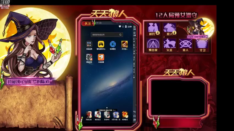 【2022-02-22 14点场】糕糕不爱吃大白兔：#天天狼人# 新人主播 9617088