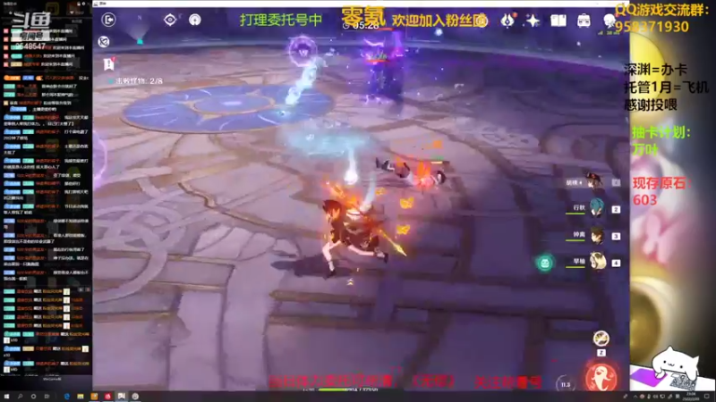 【2022-02-20 23点场】神雕大侠s：零氪主播哦《500天活跃在线的老咸鱼！》