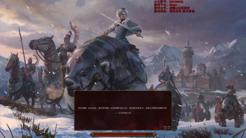 【2022-02-22 18点场】鱼的眼泪水知道：【战锤Ⅲ全面战争】鱼夫斯基