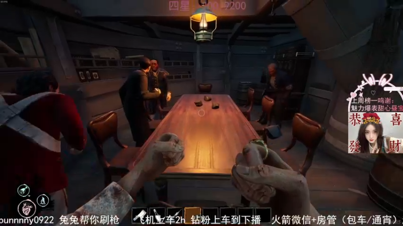 【2022-02-22 01点场】网鱼少女兔兔兔：（有车位）枪粉人狠冲锋少女！
