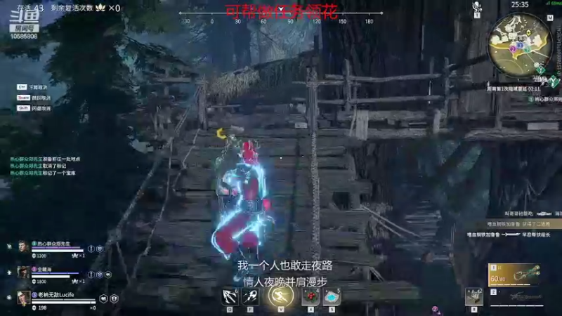 【2022-02-22 03点场】道长小道：（16)吾乃一名剑修无尽试炼
