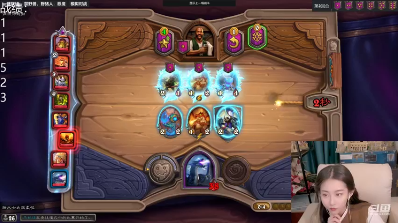 【2022-02-21 22点场】甜水七：坏了 她不暴躁了